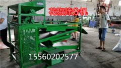 花椒里面的桿、葉清理用啥機器比較好！花椒籽篩分機