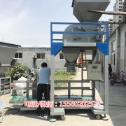 單秤煤炭包裝機(jī)廠家、內(nèi)蒙煤炭定量包裝稱、三八塊煤炭自動(dòng)定量包